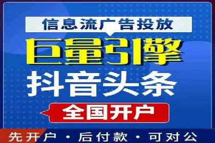 百度信息流开户案例：揭秘成功秘诀