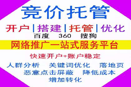 行业报告：信息流广告的投放趋势与未来发展
