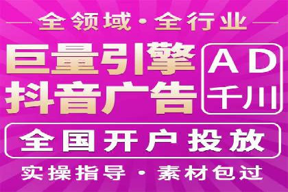 百度竞价推广的预算分配与效果评估——以某餐饮连锁店为例