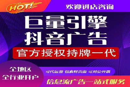 百度推广平台实战：打造爆款广告的秘诀