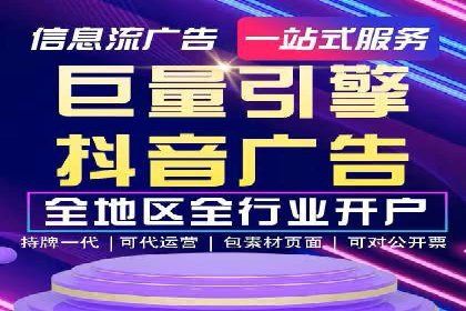 百度广告推广案例费用案例分析
